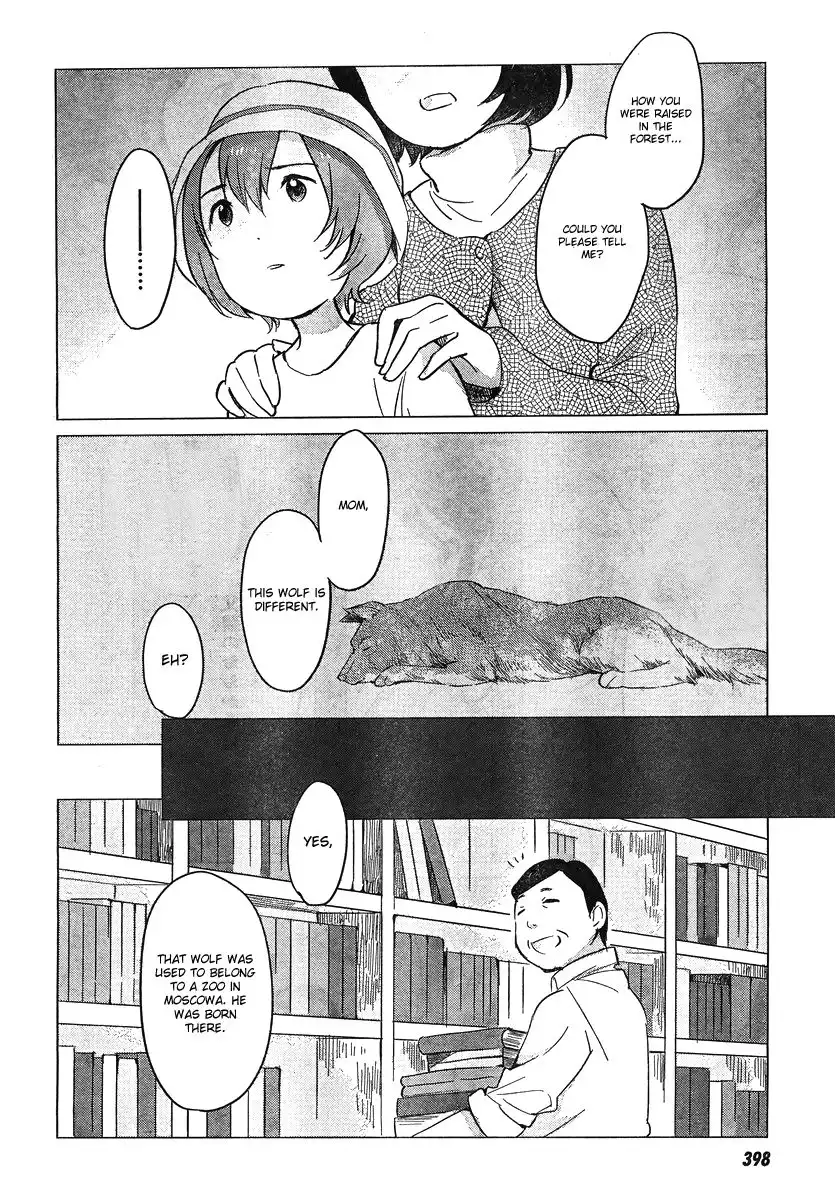 Ookami Kodomo no Ame to Yuki Chapter 8 7